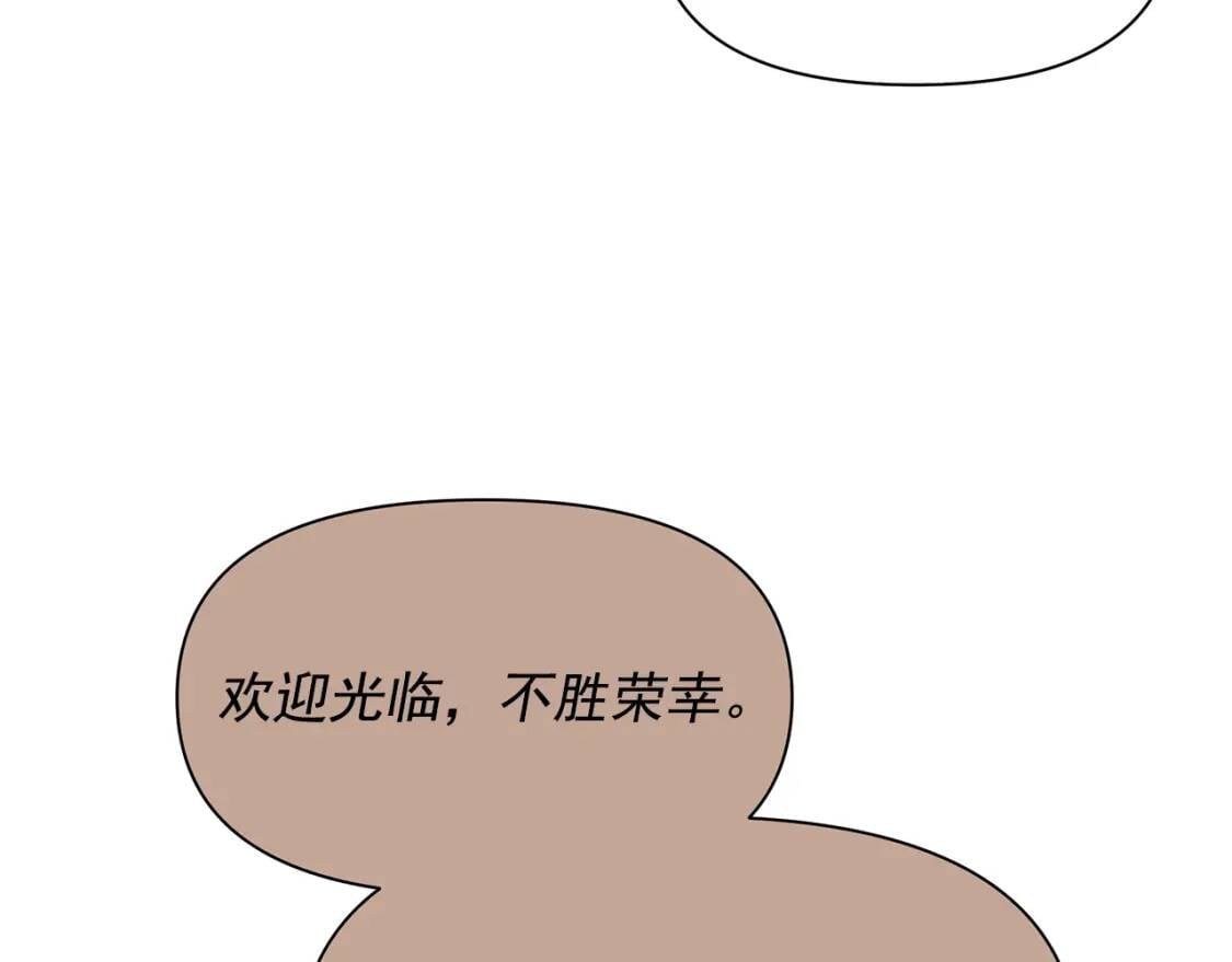 第82话 黑皮客人突然来访66