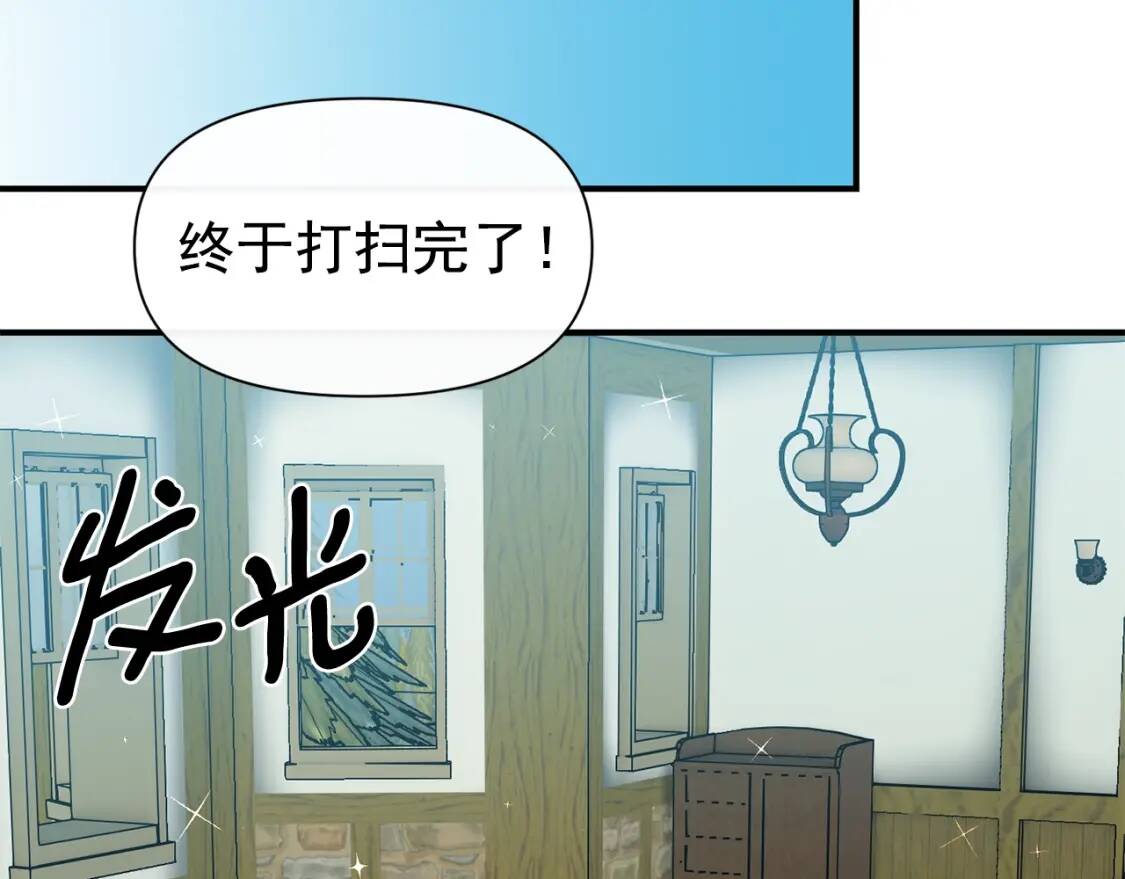 第75话 谁的迷妹？142