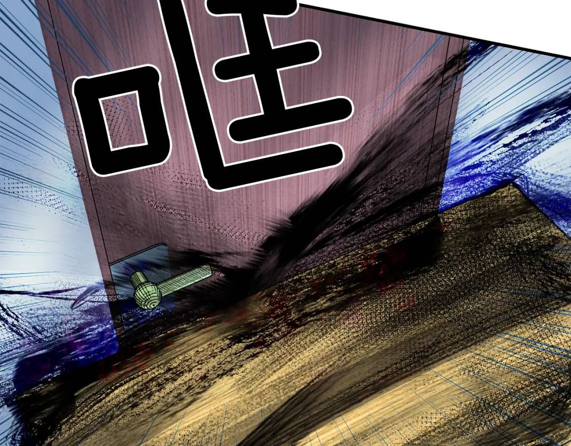 第11话 第二个黑暗术士78