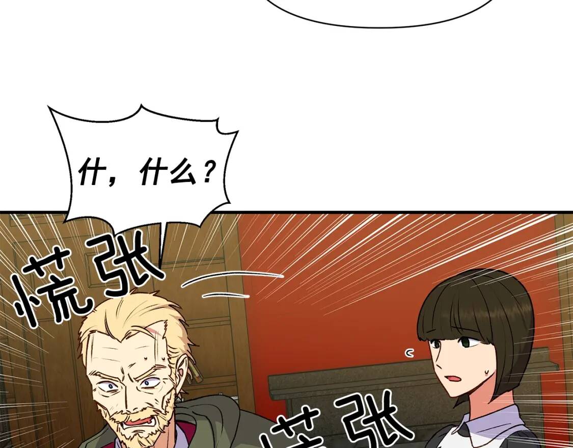 第80话 靠山89