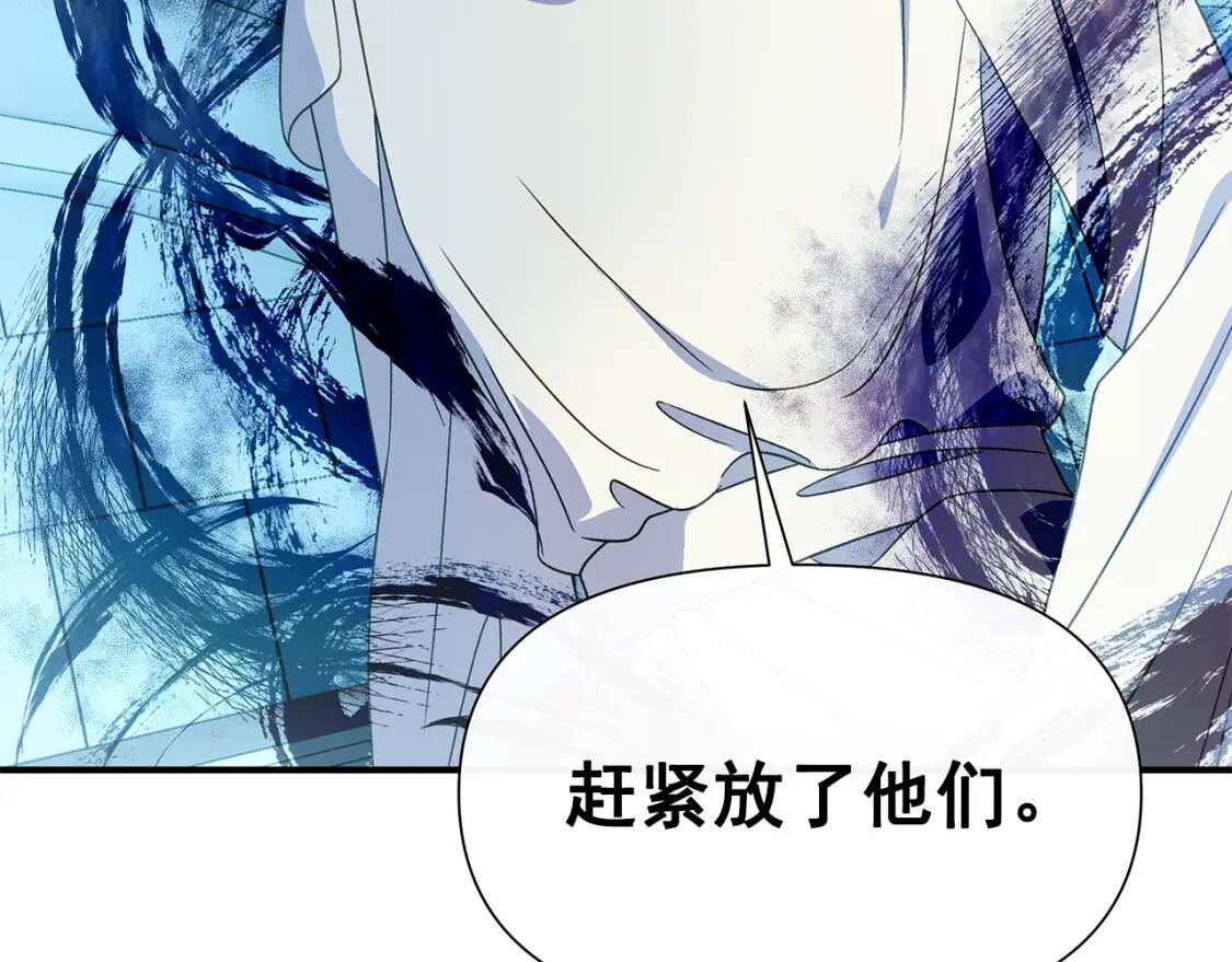 第110话 破碎2
