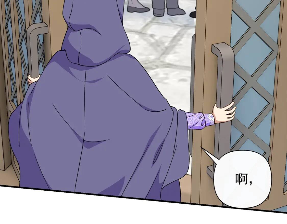 第104话 愿意和我正式交往吗40
