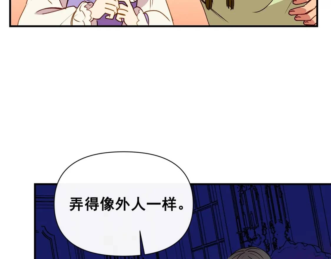 第29话 甜蜜的尴尬36