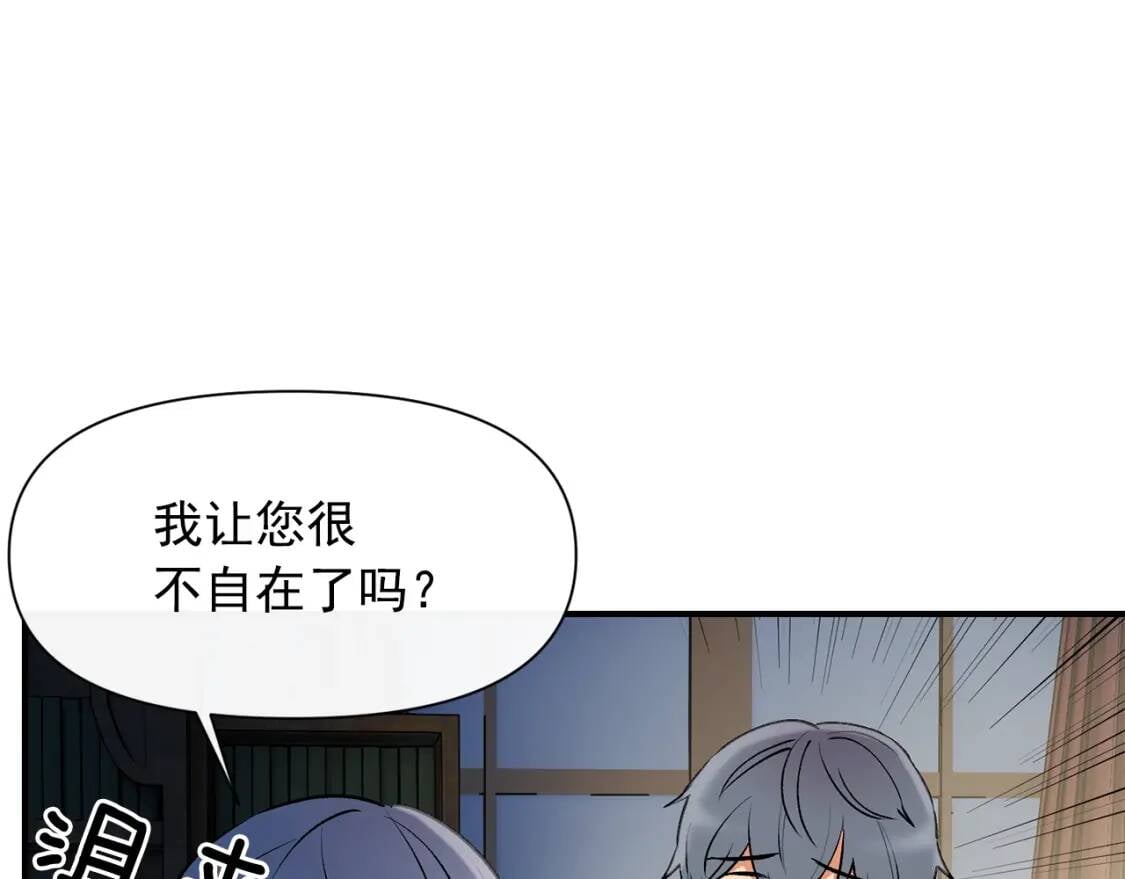 第35话 图谋174
