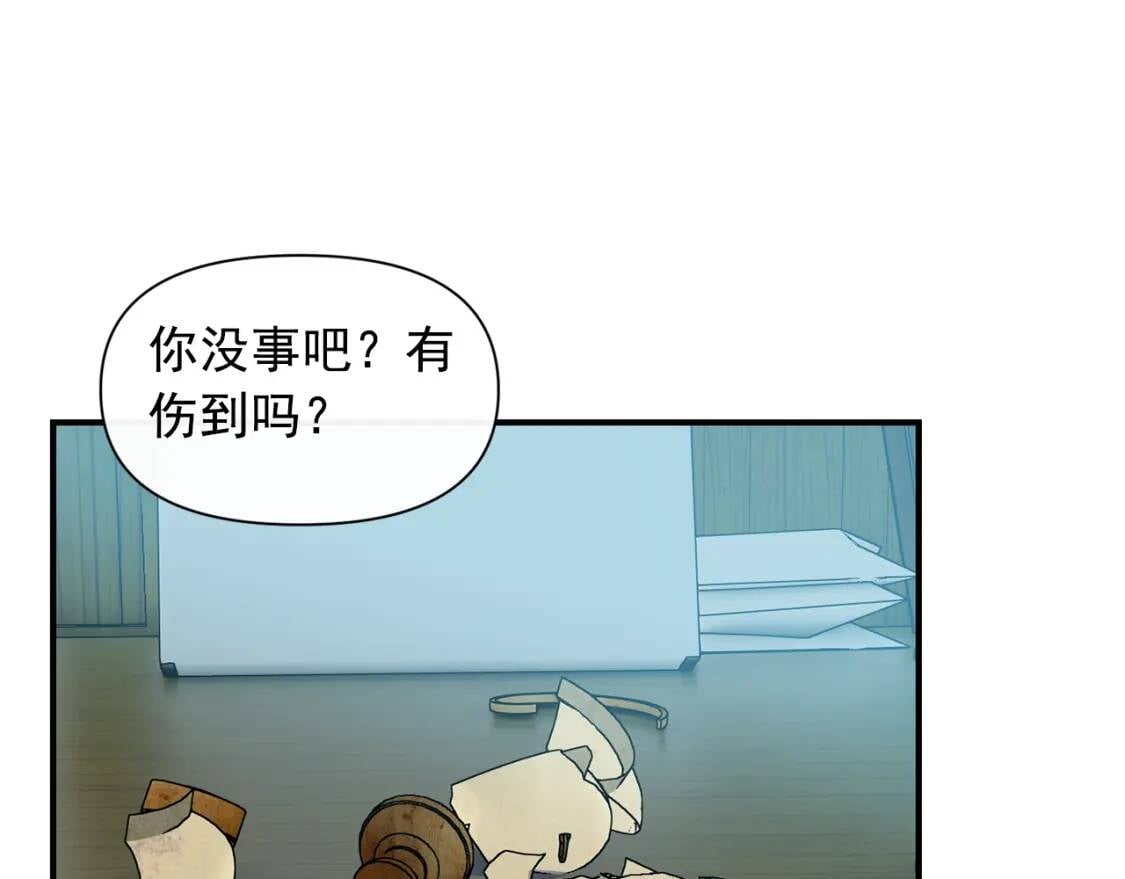 第76话 万一伤到了怎么办11