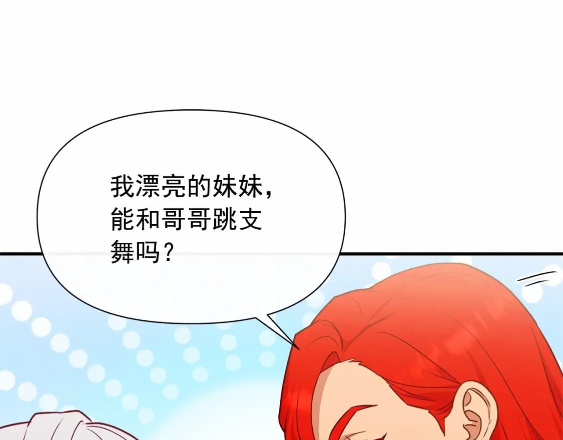 第148话 成为你的第一次18