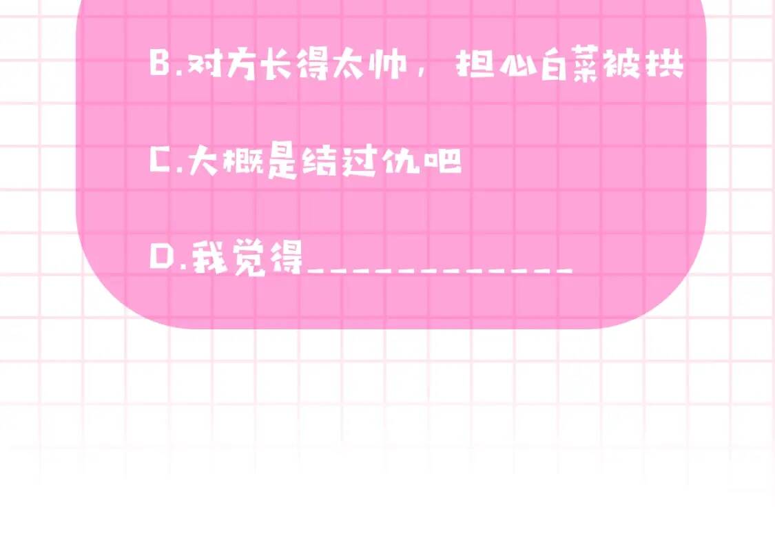 第28话 神学老师？135