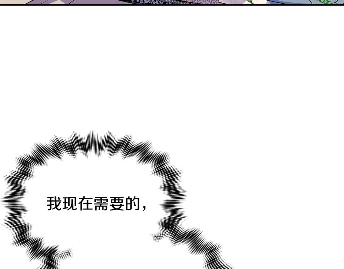 第114话 注定的事31