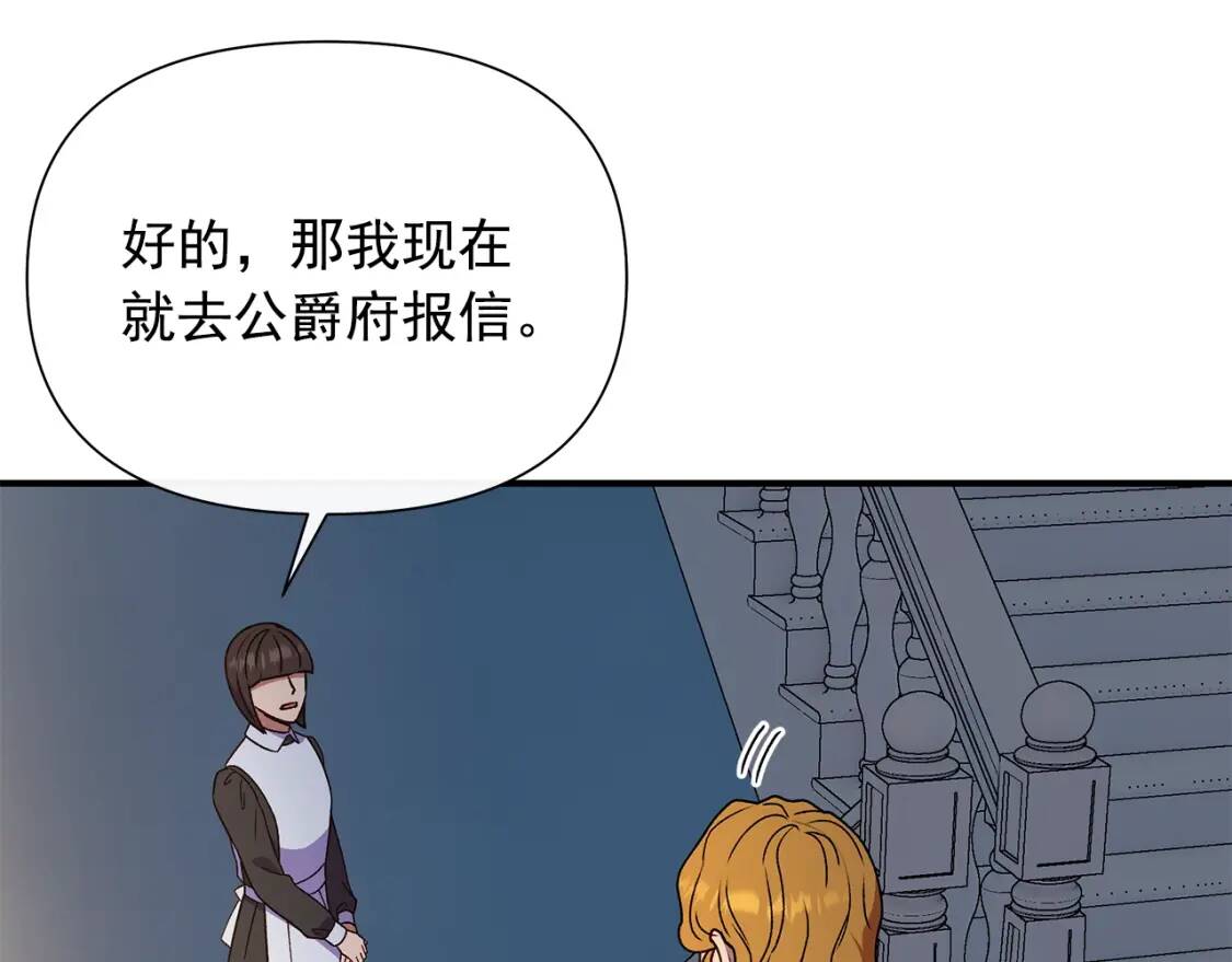 第117话 亲手裁决55