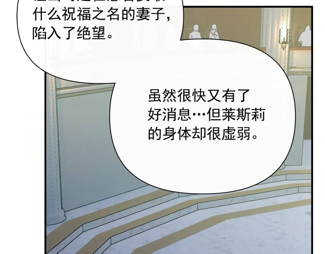 第39话 证人的发言96