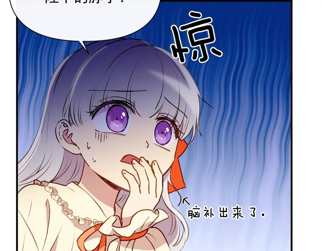 第34话 皇帝是这样的吗？6