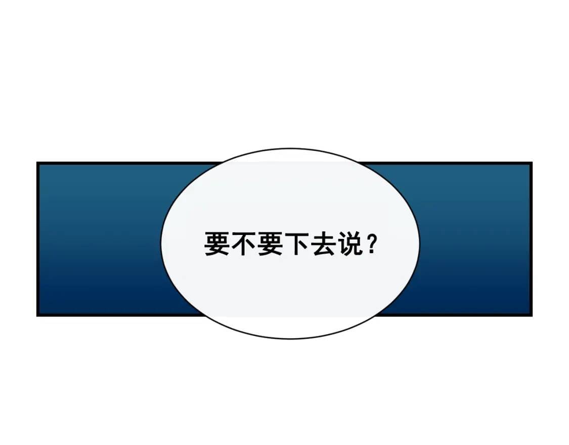第6话 怪物血统的公爵84