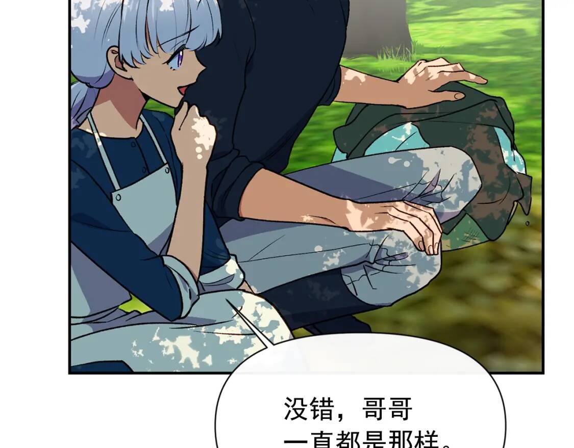 第72话 最甜的糖96