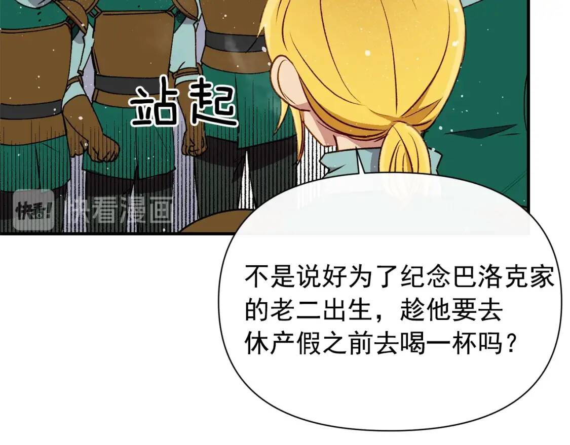第48话 双向的信53