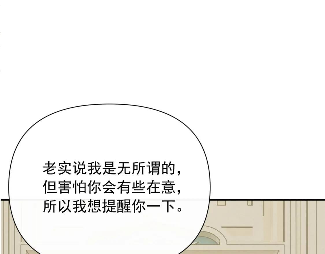 第37话 闪耀的光芒167
