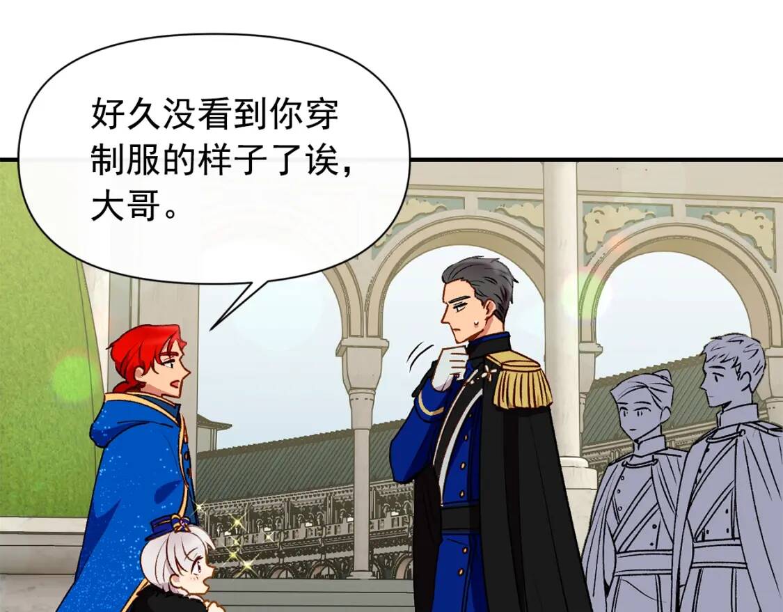 第38话 帅气的赛尔家31