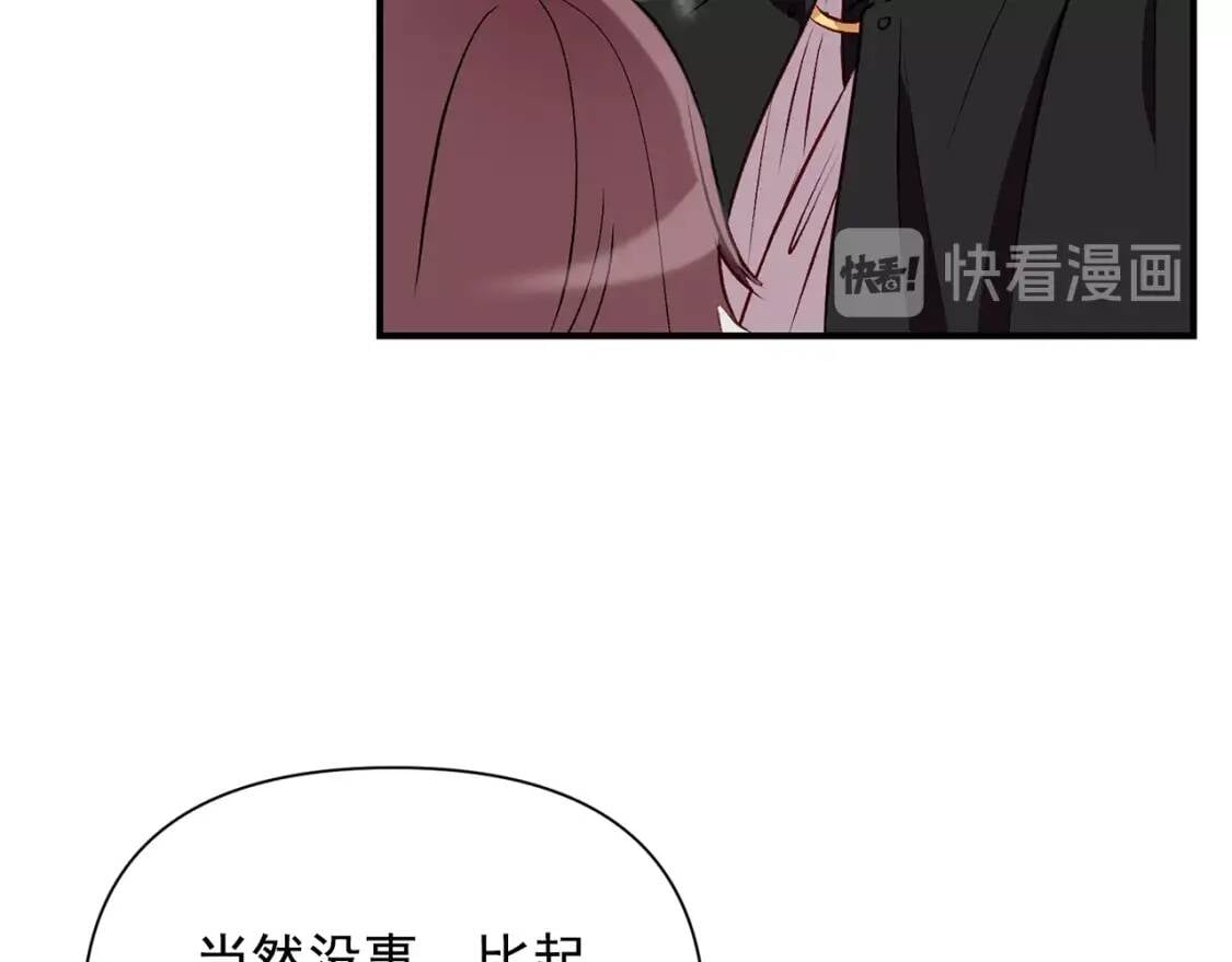 第31话 贵族审判60