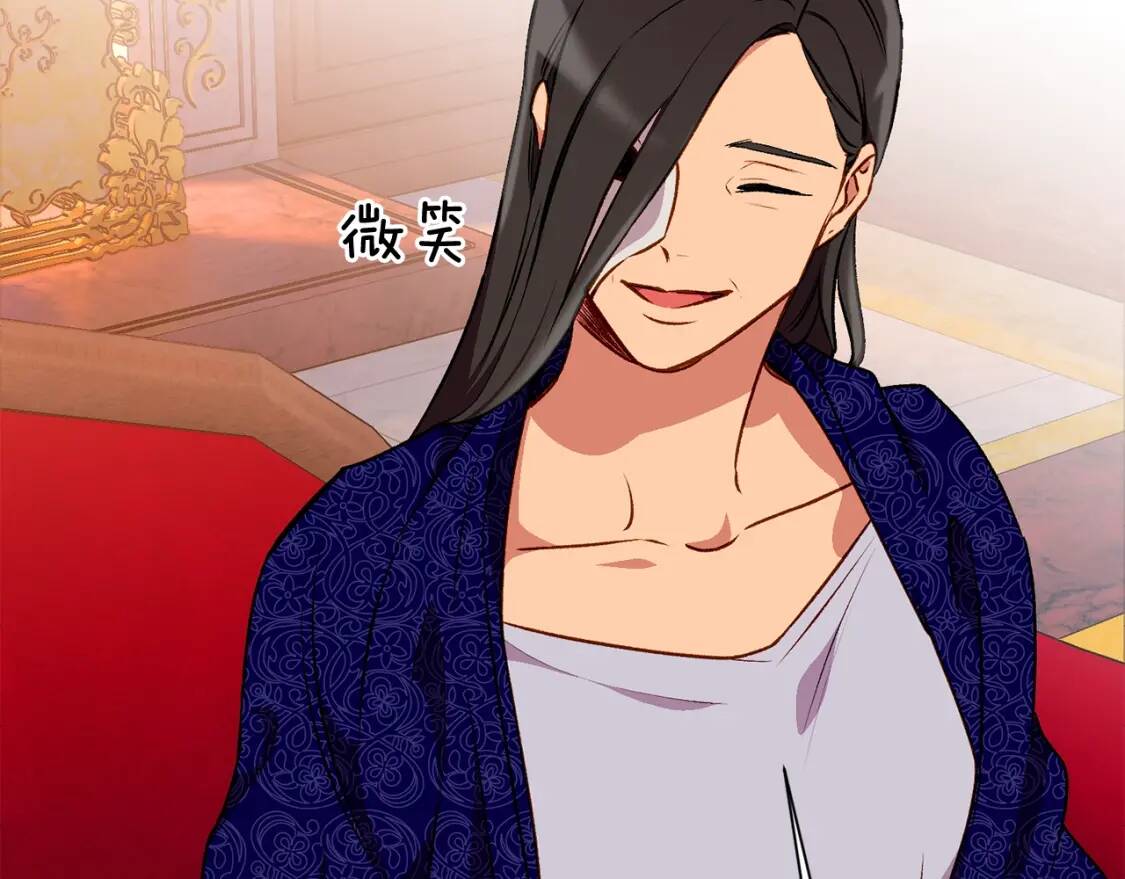 第54话 求婚？！159