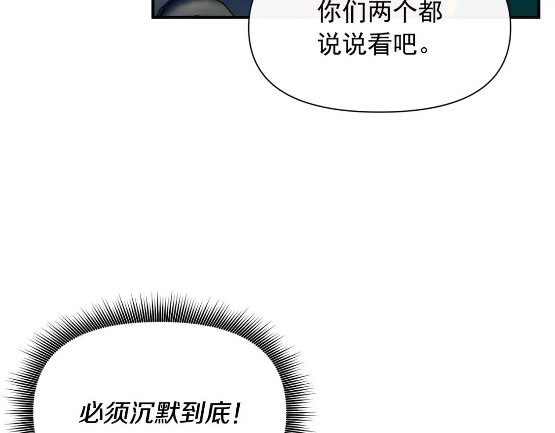 第62话 刺绣手帕135