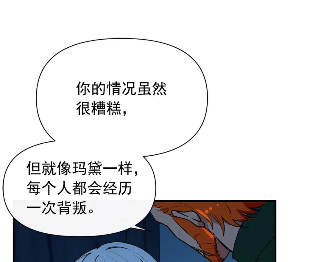 第62话 刺绣手帕55