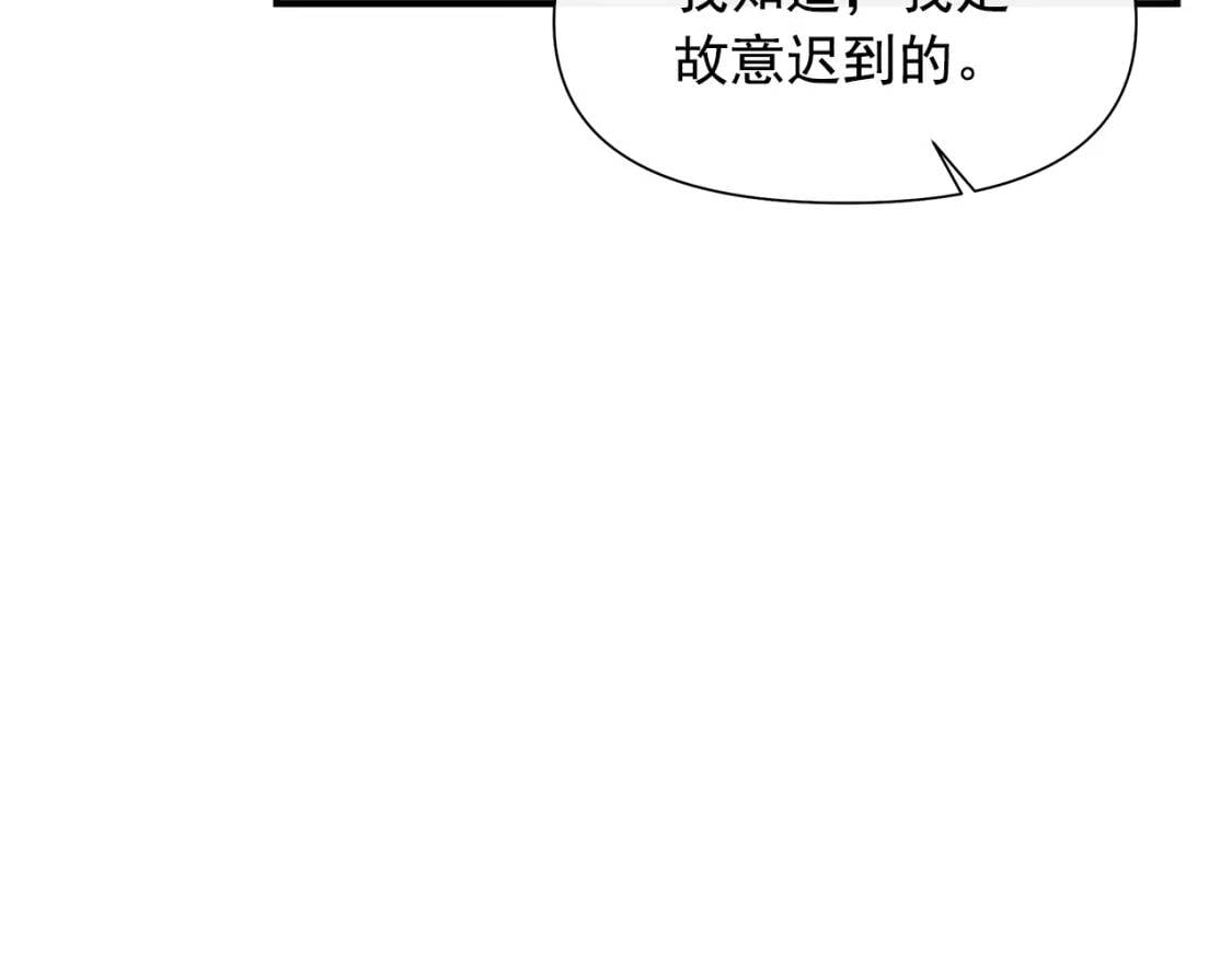 第105话 一点勇气82