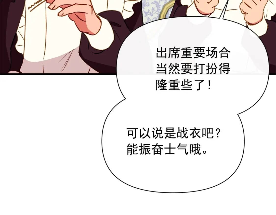 第37话 闪耀的光芒112