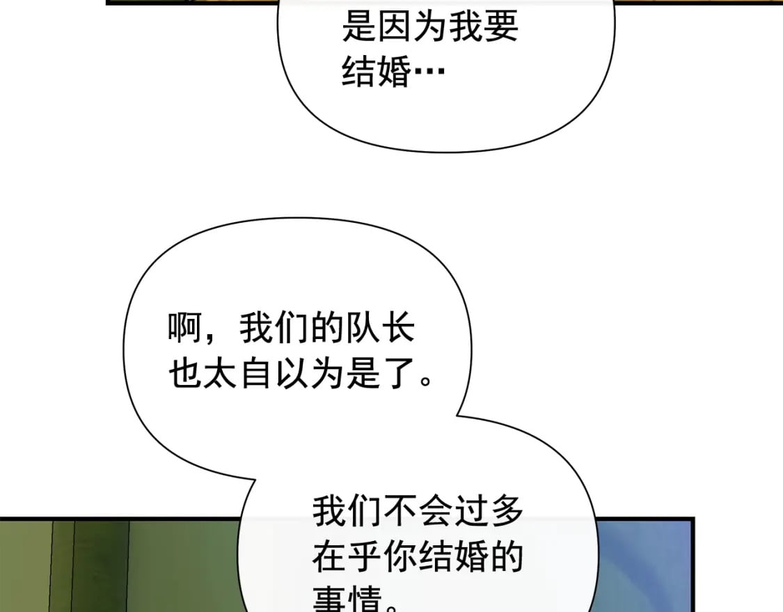 第151话 解散佣兵团138