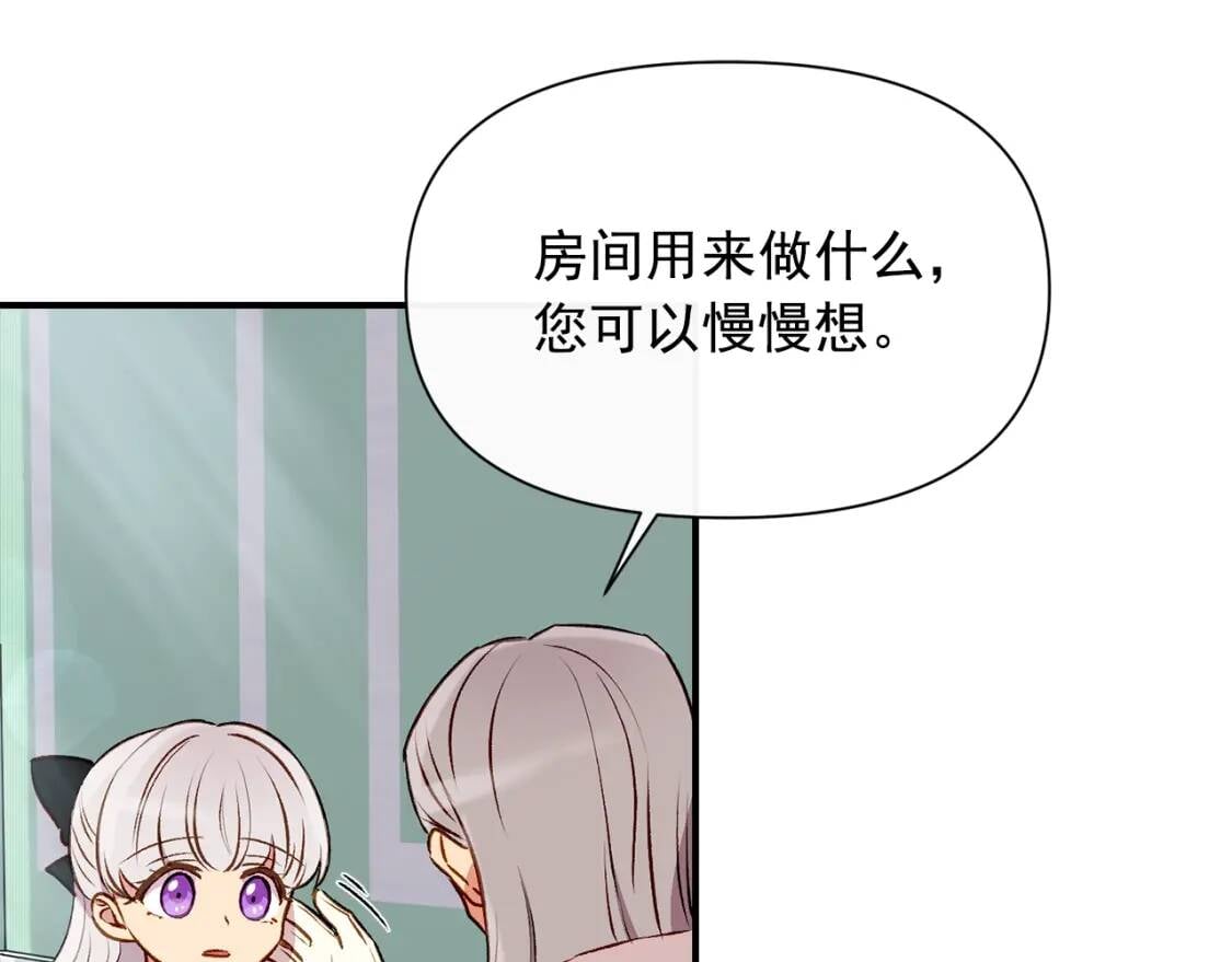 第45话 兑现的契约102