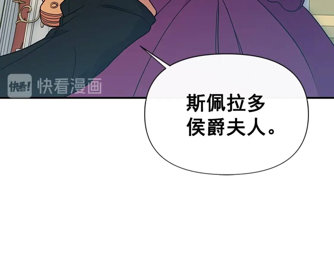第93话 他讨厌我了？6