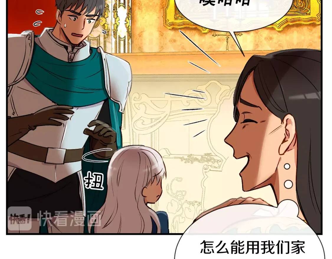 第9话 她值得60