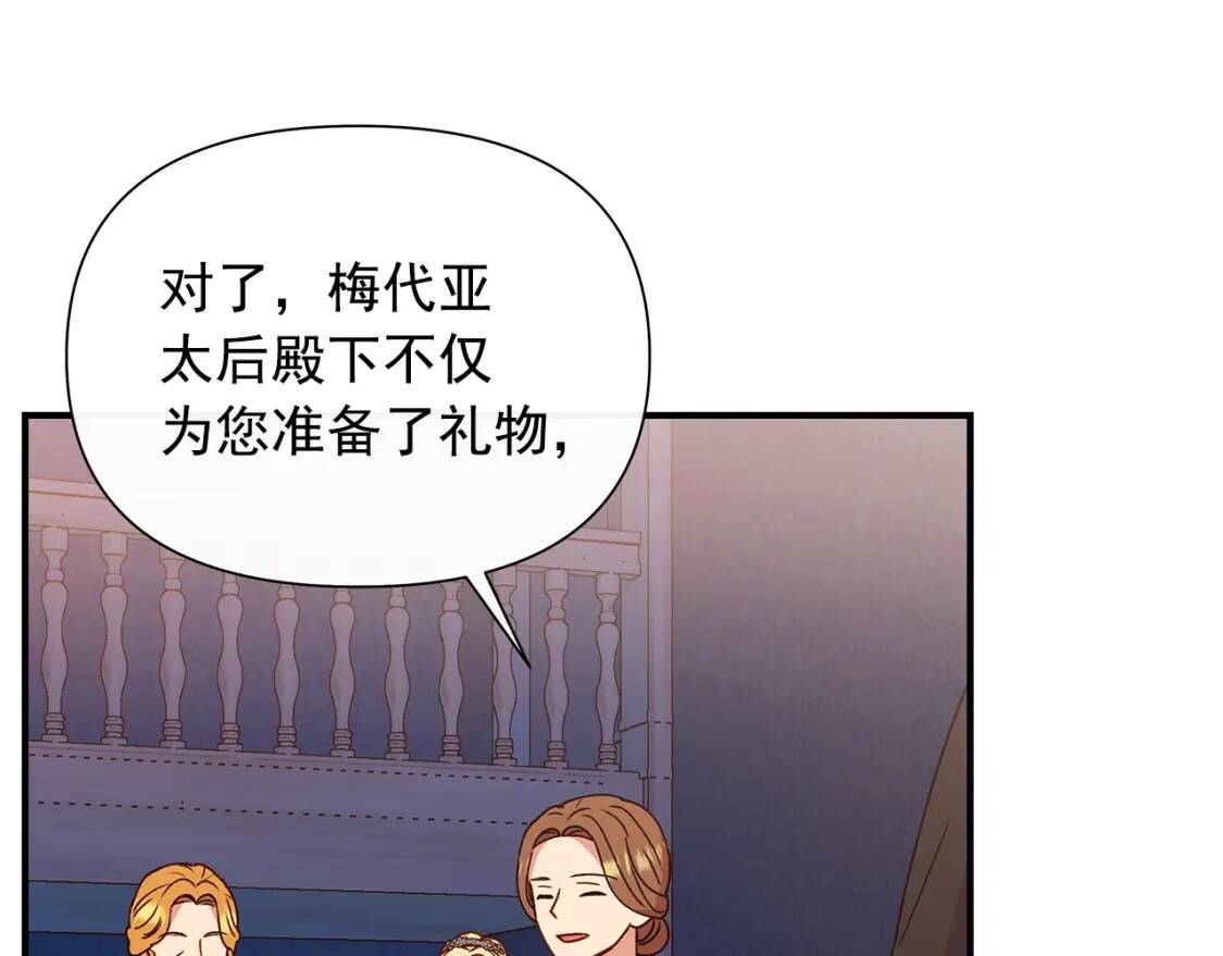 第114话 注定的事0