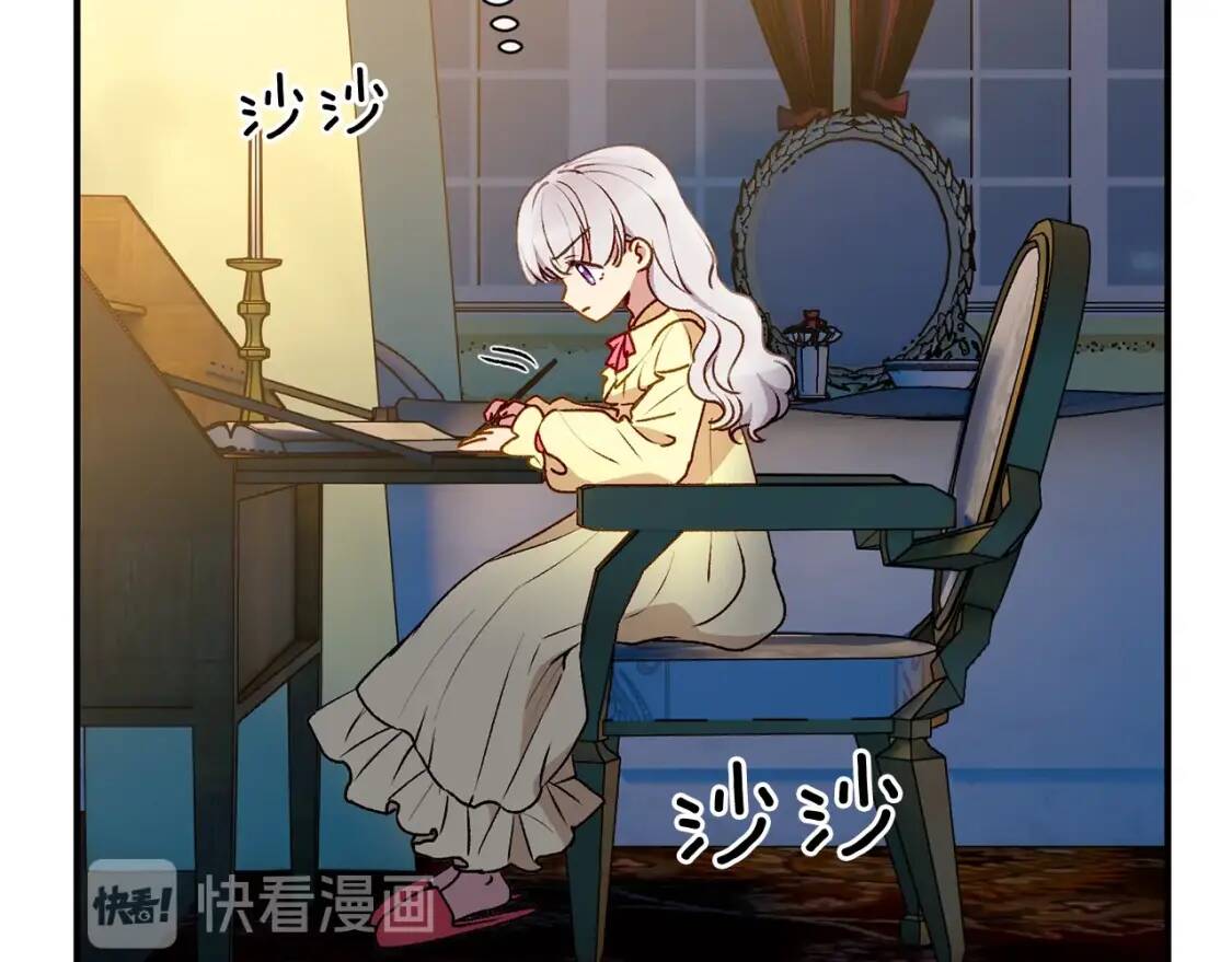第49话 爸爸不能惹99