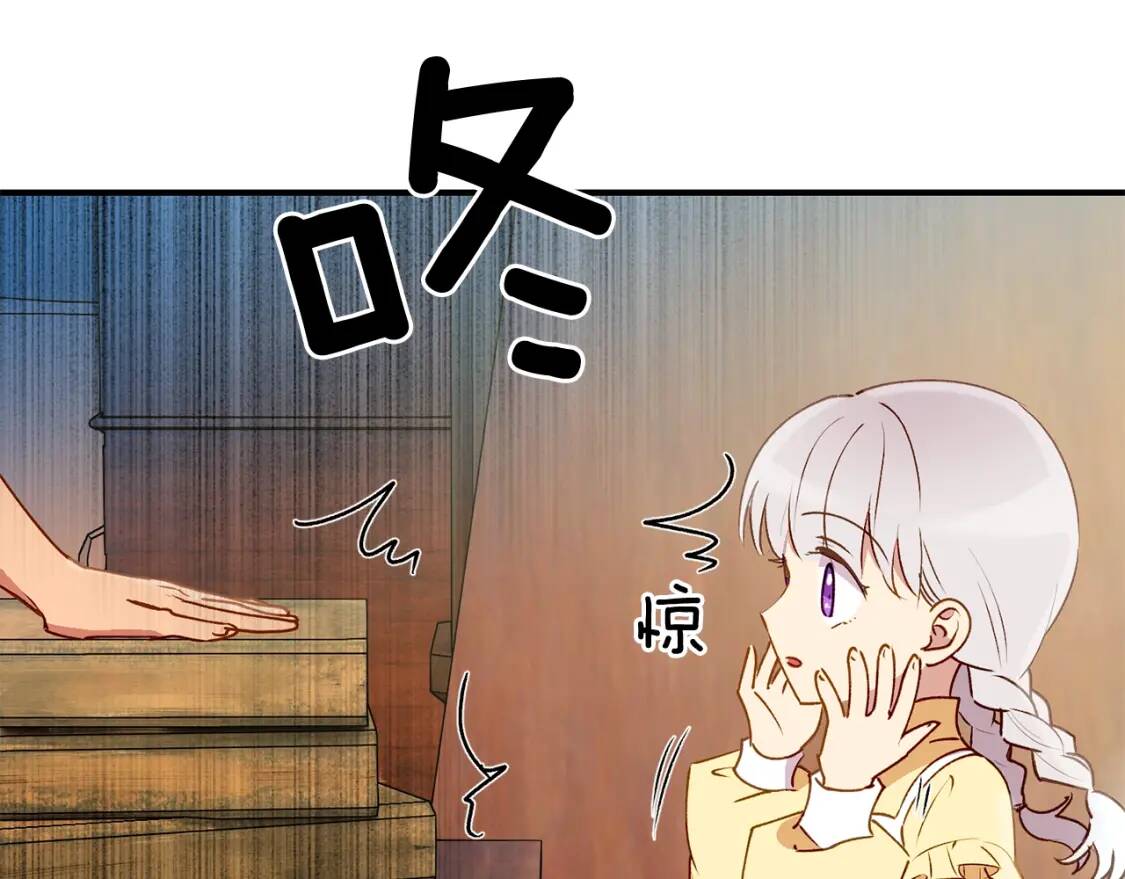 第24话 不妹控会格格不入吗？31