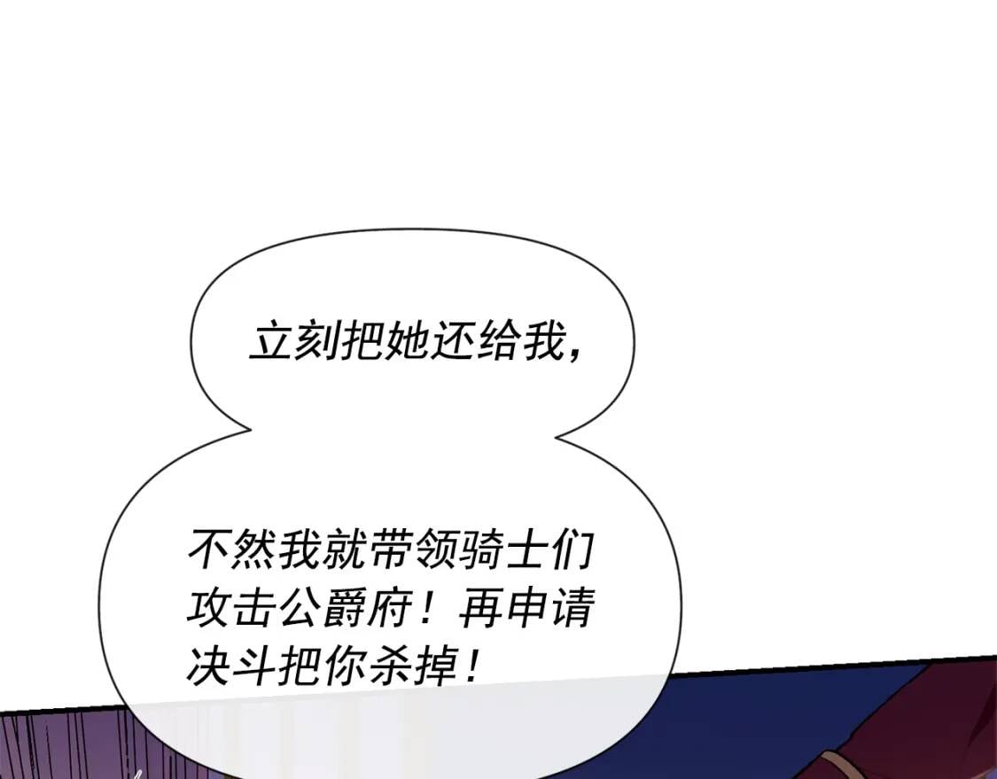 第15话 反差萌养父71