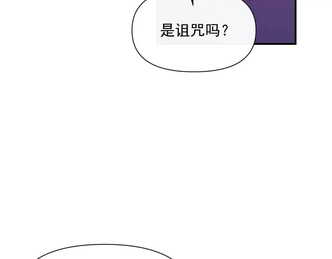 第26话 沦陷得猝不及防33