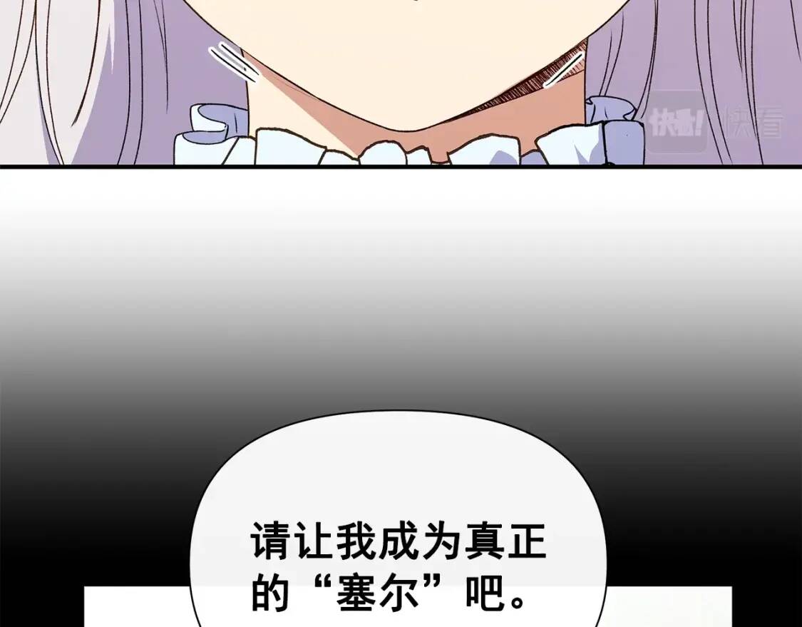 第117话 亲手裁决144