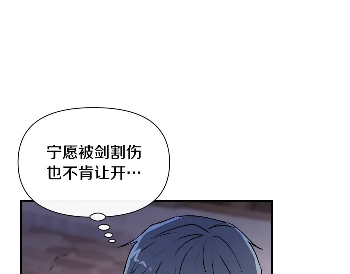 第60话 火场救人146