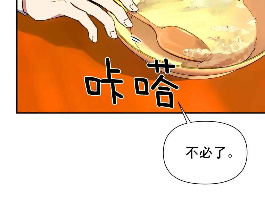 第69话 戴罪之身的候选人131