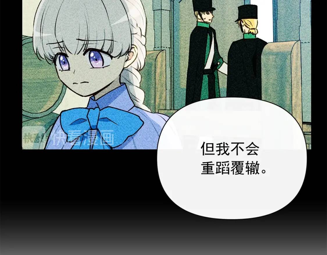第77话 强硬反击133