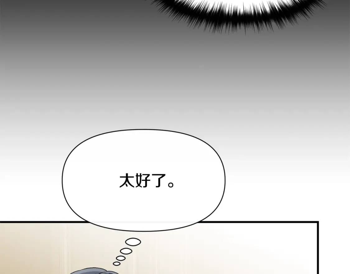 第48话 双向的信138
