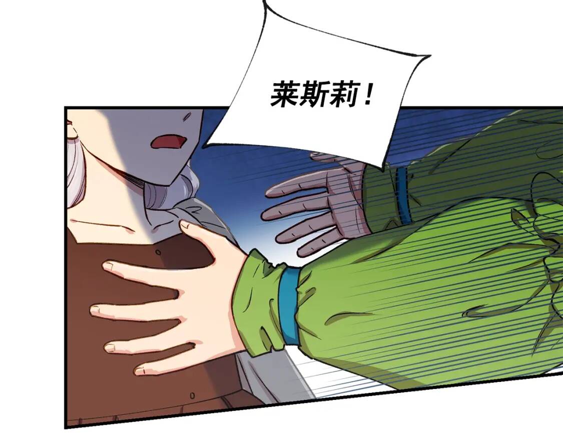第4话 影后姐姐！128