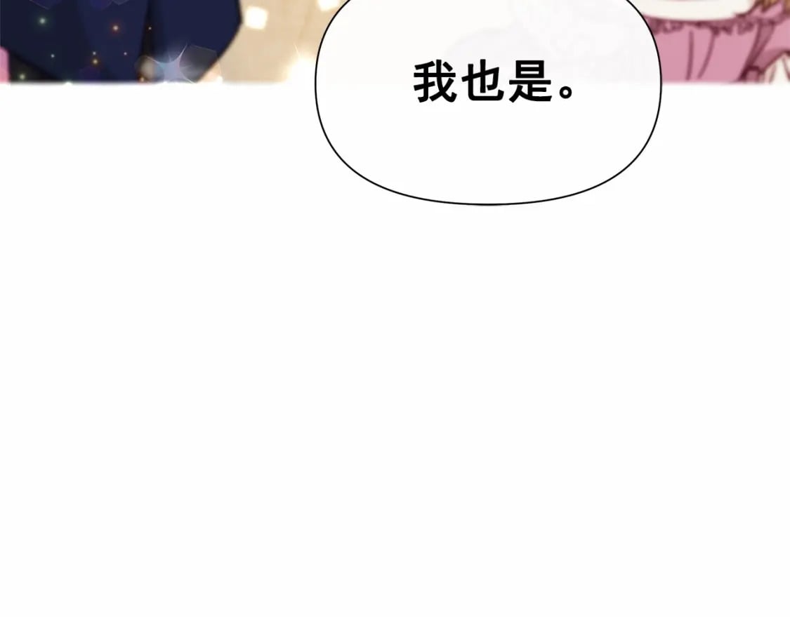第148话 成为你的第一次165