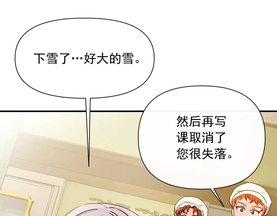 第48话 双向的信101