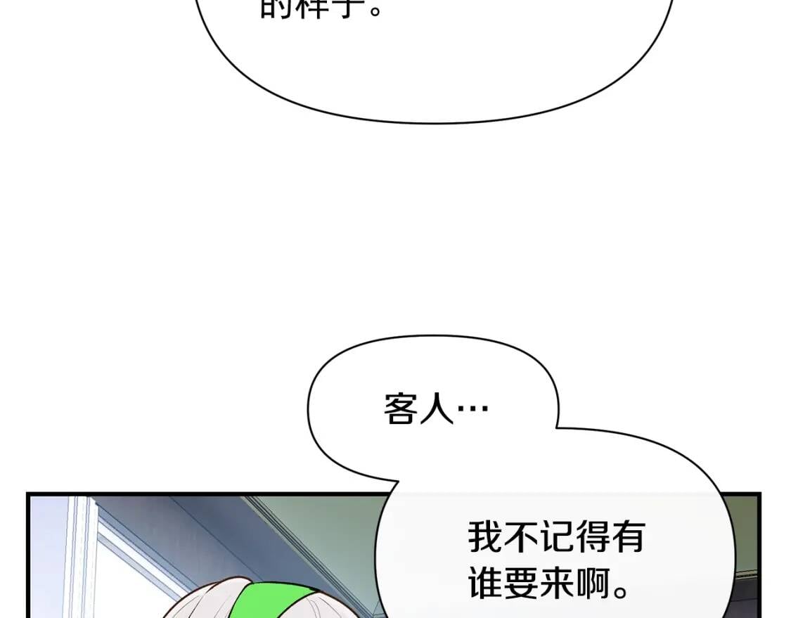 第82话 黑皮客人突然来访49
