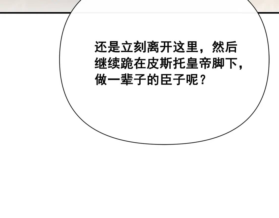 第49话 爸爸不能惹52