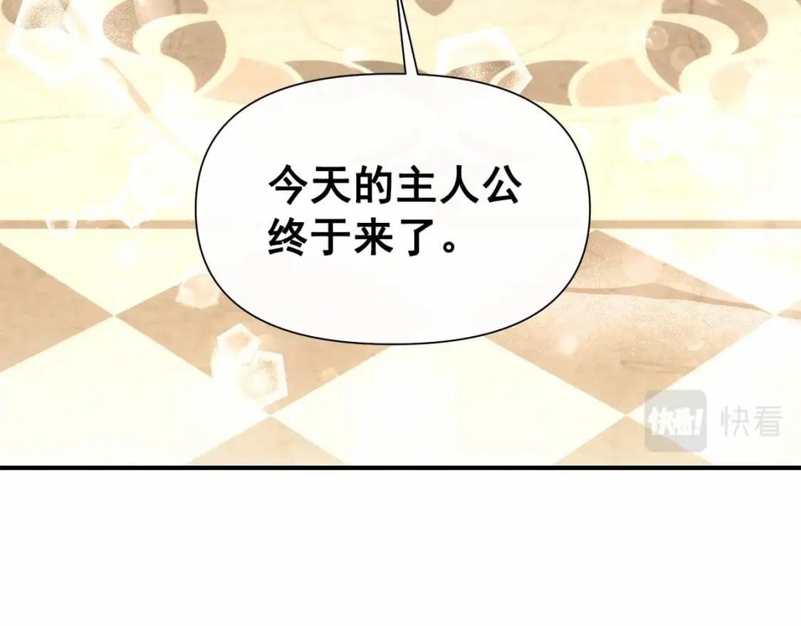 第147话 新的姓氏和爵位101