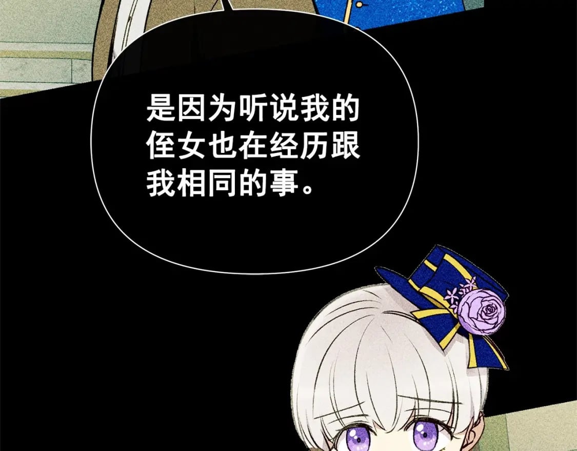 第146话 我可以帮她！41