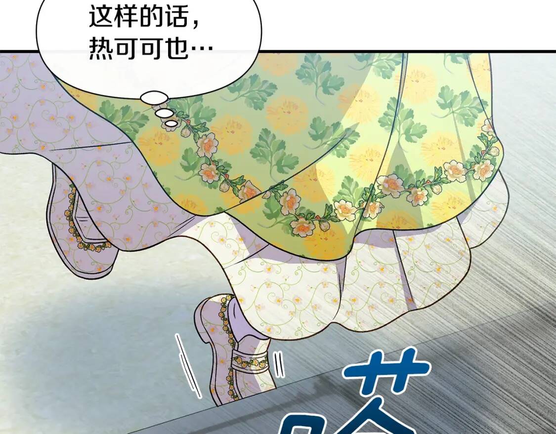 第135话 花之名131