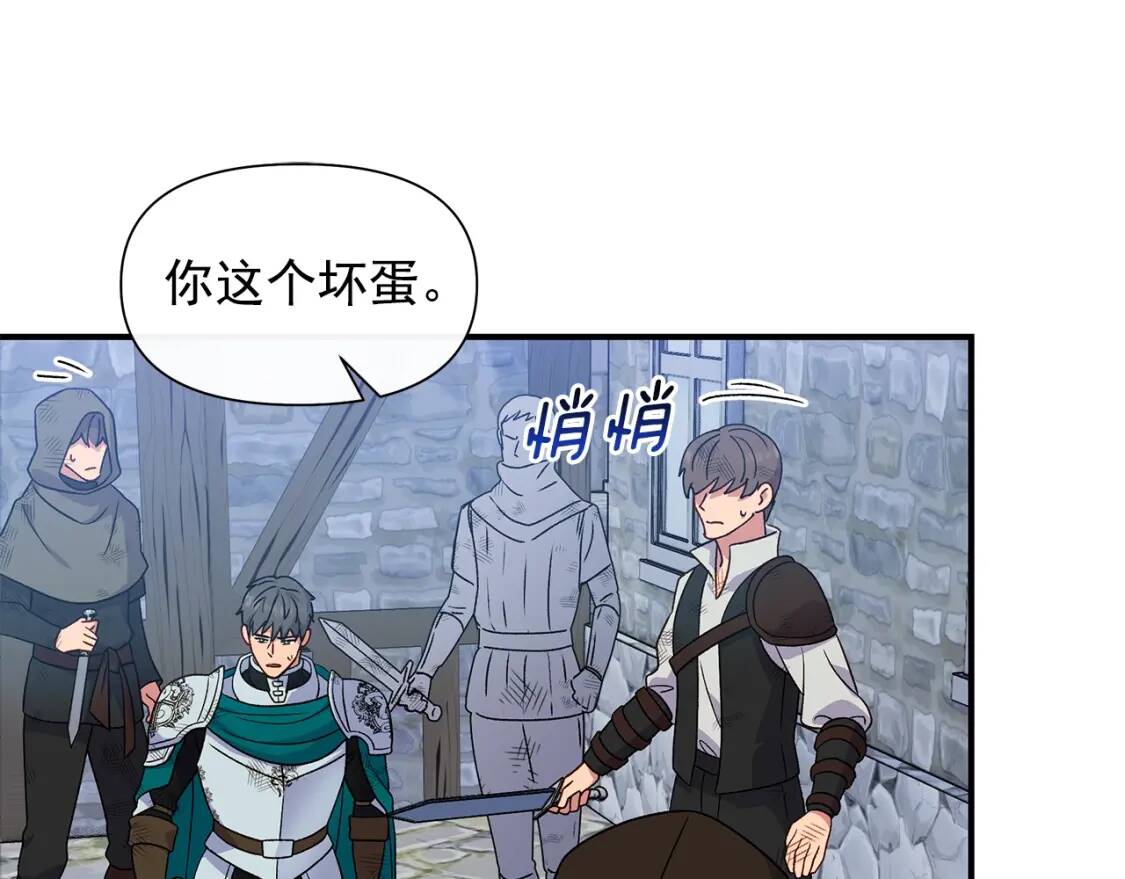 第128话 力量回归14