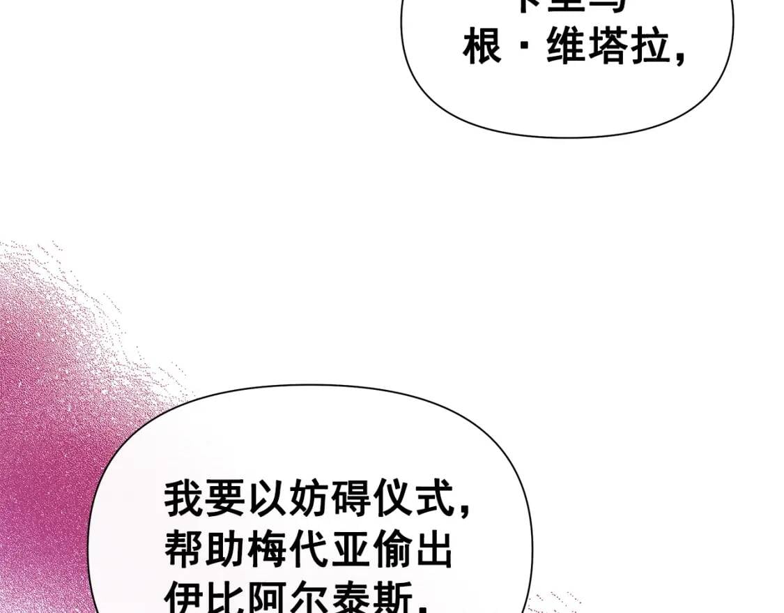 第121话 不得已2
